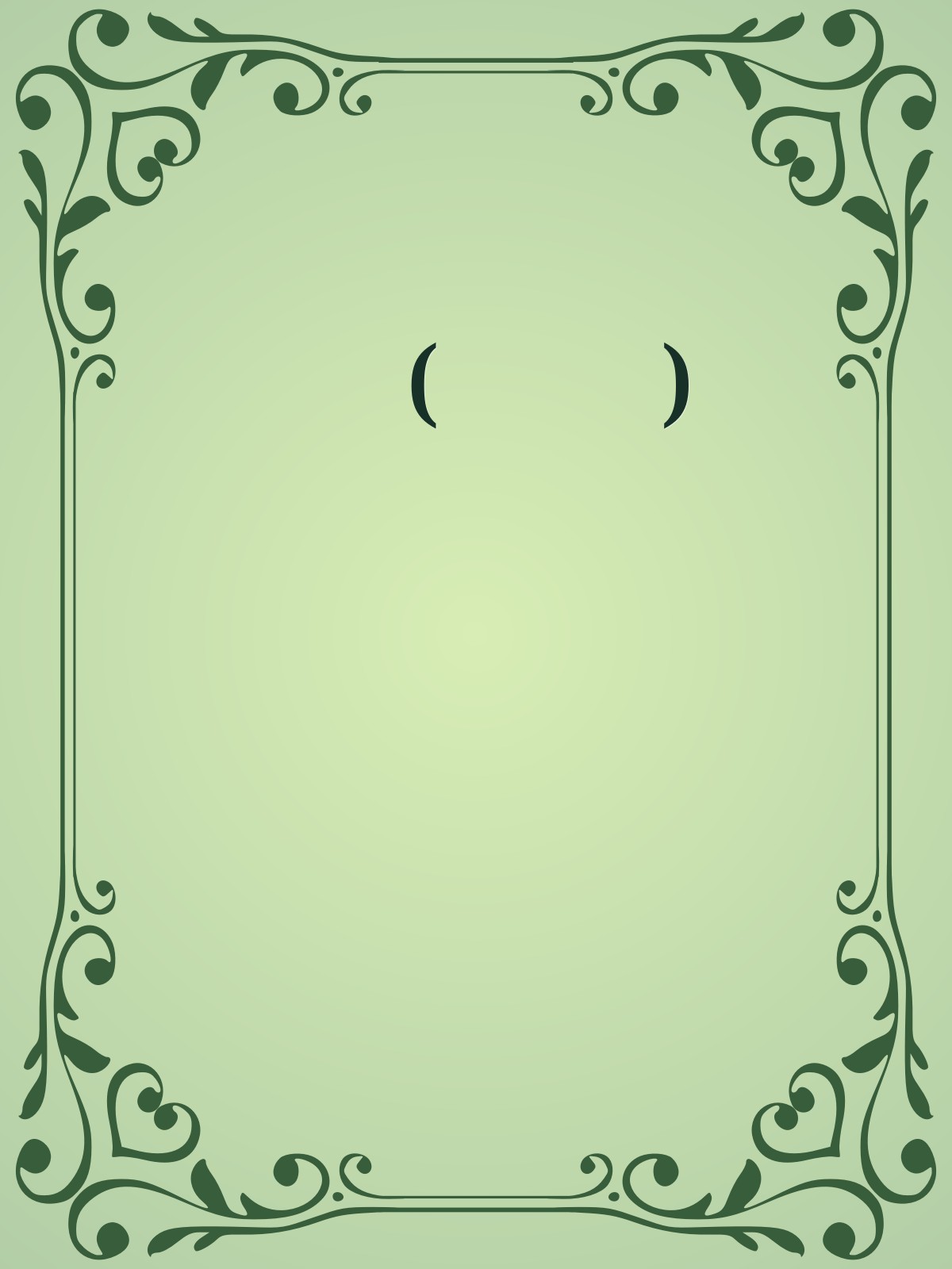 中國改革年代的政治鬥爭(修訂版)